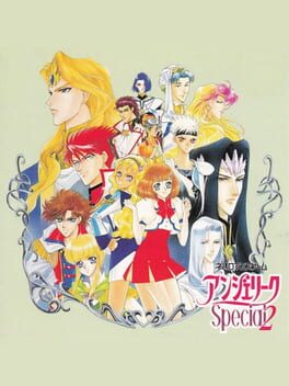 ANGELIQUE SPECIAL 2