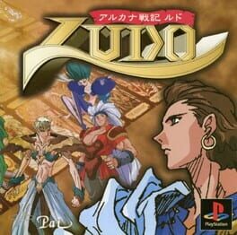 ARKANA SENKI LUDO