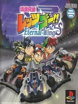 BAKUSOU KYOUDAI LET'S & GO!! ETERNAL WINGS