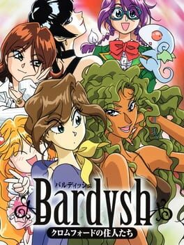 BARDYSH - KROMEFORD NO JUUNIN
