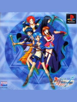 BLUE BREAKER BURST - BISHOU O ANATA TO