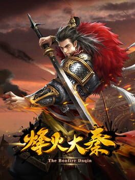 Fēnghuǒ Dàqín