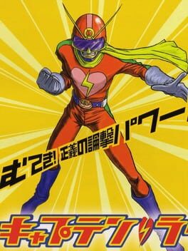 CAPTAIN LOVE