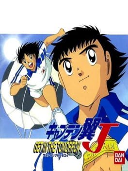 CAPTAIN TSUBASA J - GET IN THE TOMORROW
