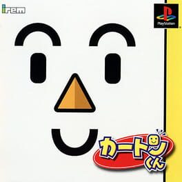CARTON-KUN