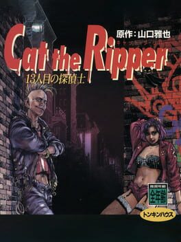 CAT THE RIPPER - 13 NINME NO TANTEISHI