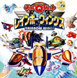 CHORO Q JET - RAINBOW WINGS