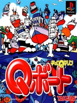 CHORO Q MARINE - Q-BOAT