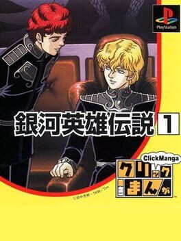 CLICK MANGA - GINGA EIYUU DENSETSU 1
