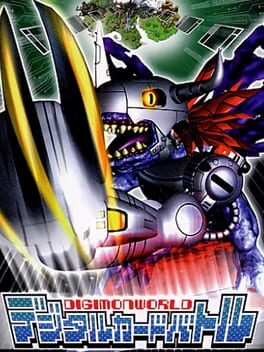 DIGIMON WORLD - DIGITAL CARD BATTLE
