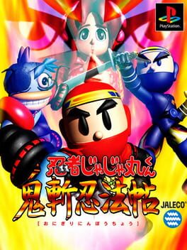 Ninja JaJaMaru-kun: Onigiri Ninpou-chou