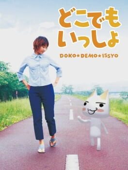DOKO DEMO ISSYO