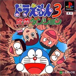 DORAEMON 3 - MAKAI NO DUNGEON