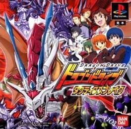 DRAGON DRIVE TACTICS BREAK