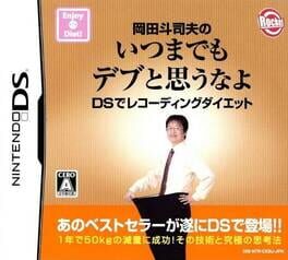 Okada Toshio no Itsumade mo Debu to Omounayo