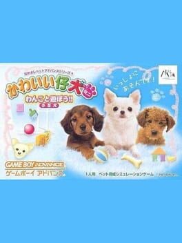 Kawaii Koinu Mini: Wanko to Asobou!! Kogatainu