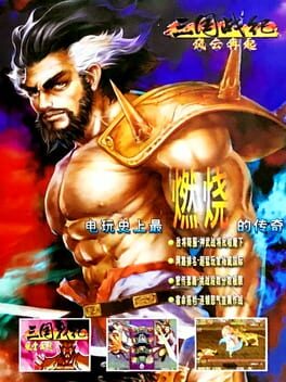 Knights Of Valour: Super Heroes