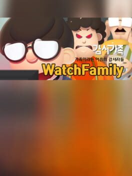 WatchFamily