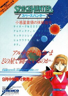 Space Hunter
