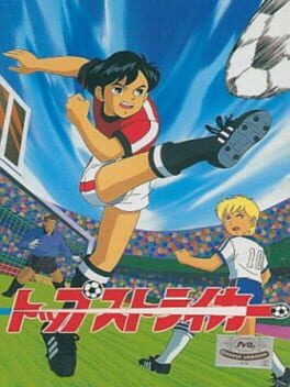 Top Striker