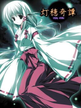 Tousui Kitan