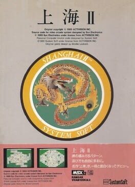 Shanghai II