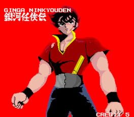 Ginga NinkyouDen