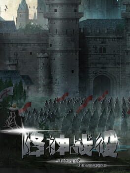 A Story of the Usurpers