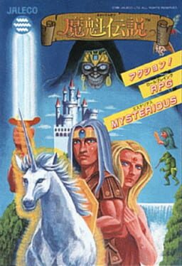 Legend Of Makai