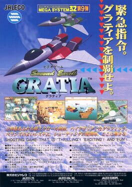 Second Earth Gratia
