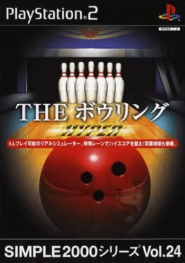 Hyper Bowl
