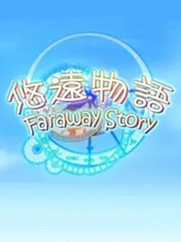 Faraway Story