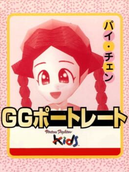 GG Portrait: Pai-chan