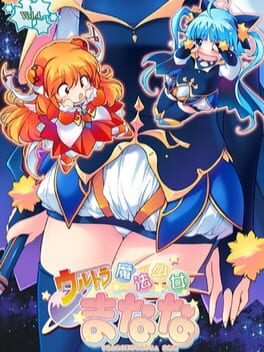 Ultra Mahou Shoujo Manana Vol.4