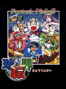 Kyuutenkai: Fantasic Pinball