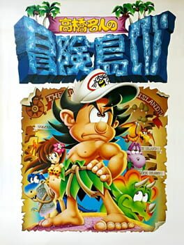 Takahashi Meijin no Bouken-jima IV