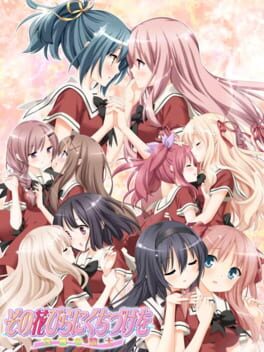 Sono Hanabira ni Kuchizuke wo: Shirayuki no Kishi