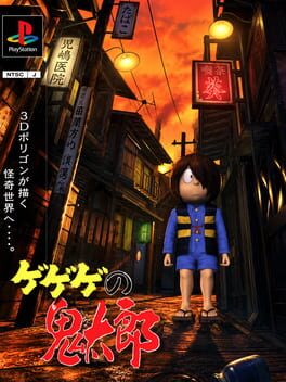 GeGeGe no Kitaro