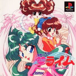 Houma Hunter Lime: Special Collection Vol.2