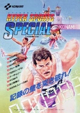 Konami '88