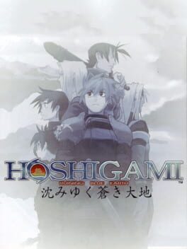 Hoshigami: Ruining Blue Earth