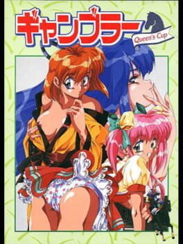 Gambler: Queen's Cup