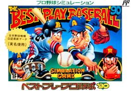 ONLY PLAY