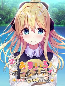 Koi Suru Amairo Homestay: Ryuugakusei ha Wanko-kei Osananajimi