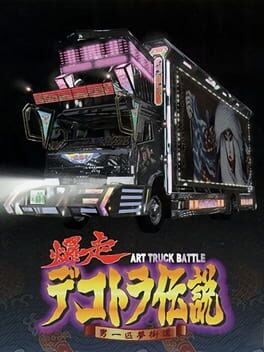 Bakusou Dekotora Densetsu