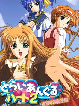 Triangle Heart 2: Sazanami Joshiryou