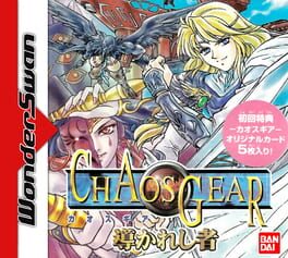 Chaos Gear