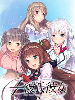 1/1 Kareshi Kanojo