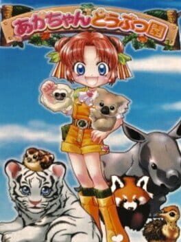 Aka-chan Doubutsuen