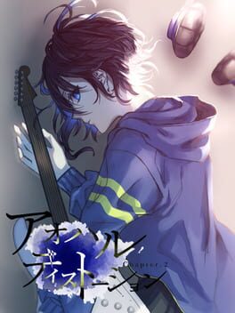 Aoharu Distortion: Chapter.2